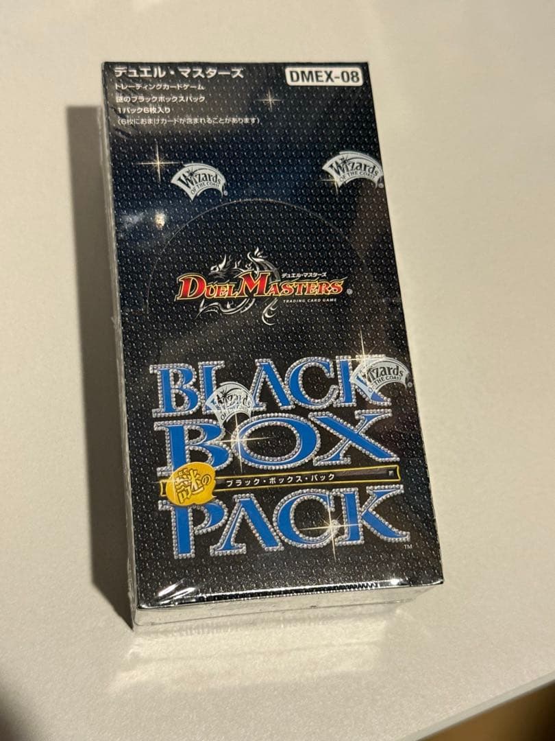 デュエルマスターズ 未開封BOX 引退品
