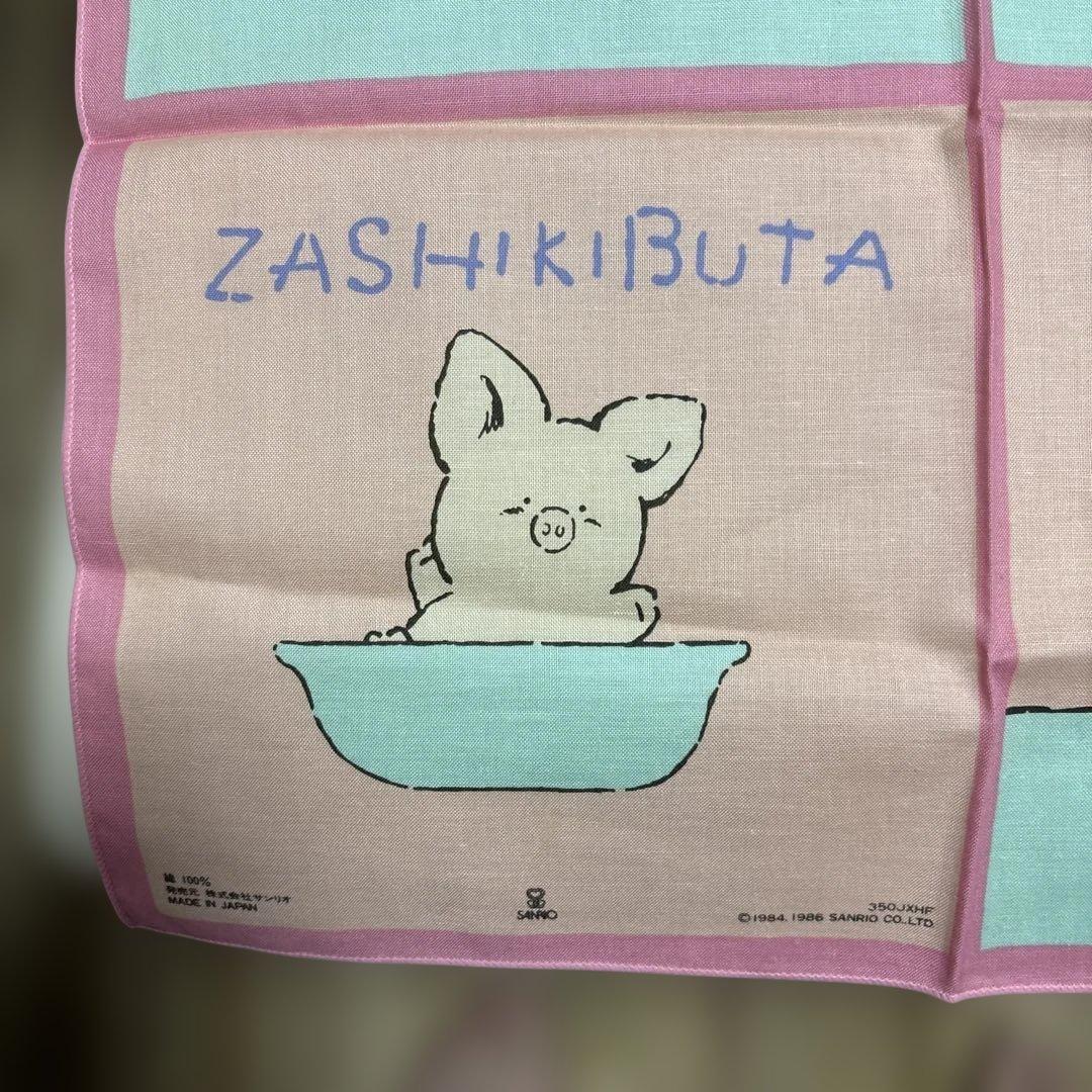 サンリオ １９８４年〜1985年頃 レトロ　ザシキブタ ランチクロス2枚セット