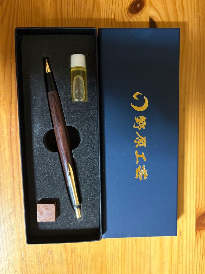 野原工芸 シャープペン 旧型 紫檀 固定式口金