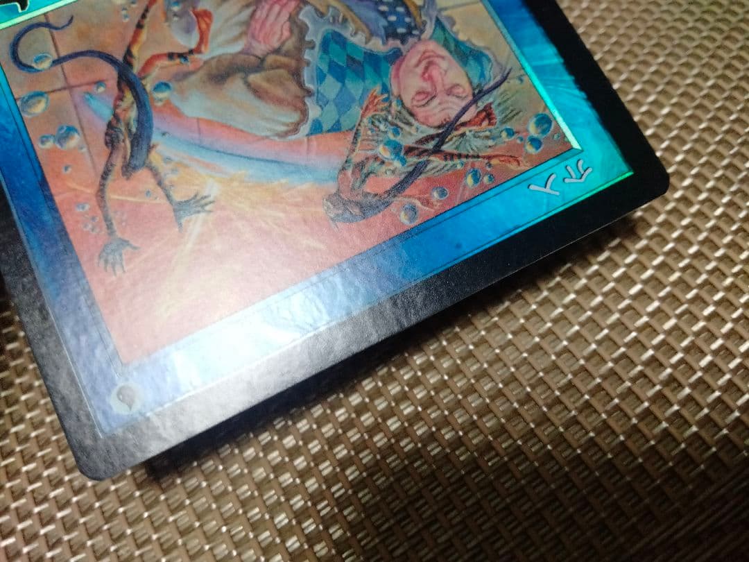 【ご確認用】ウルザズ・レガシー foil 介入 日本語 1枚　MTG