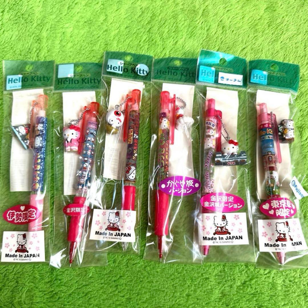 ご当地キティ シャーペン 25本セット