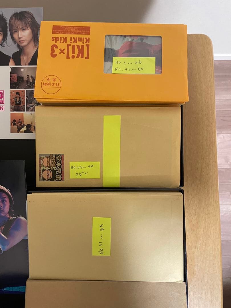 【コンプ】KinKi Kids ファンクラブ会報 No.1～最新刊