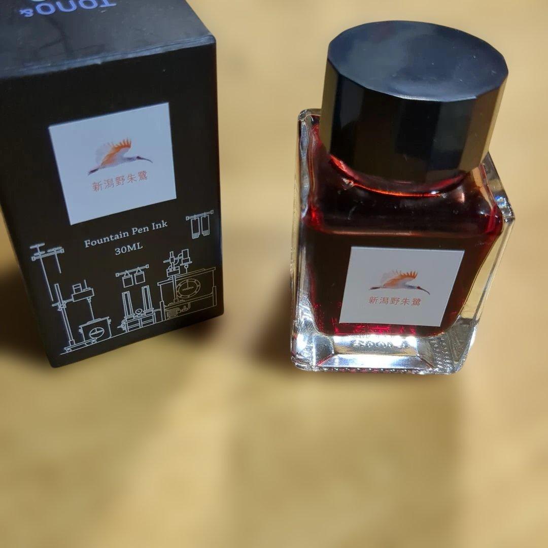 ガラスペンと万年筆用インクセット