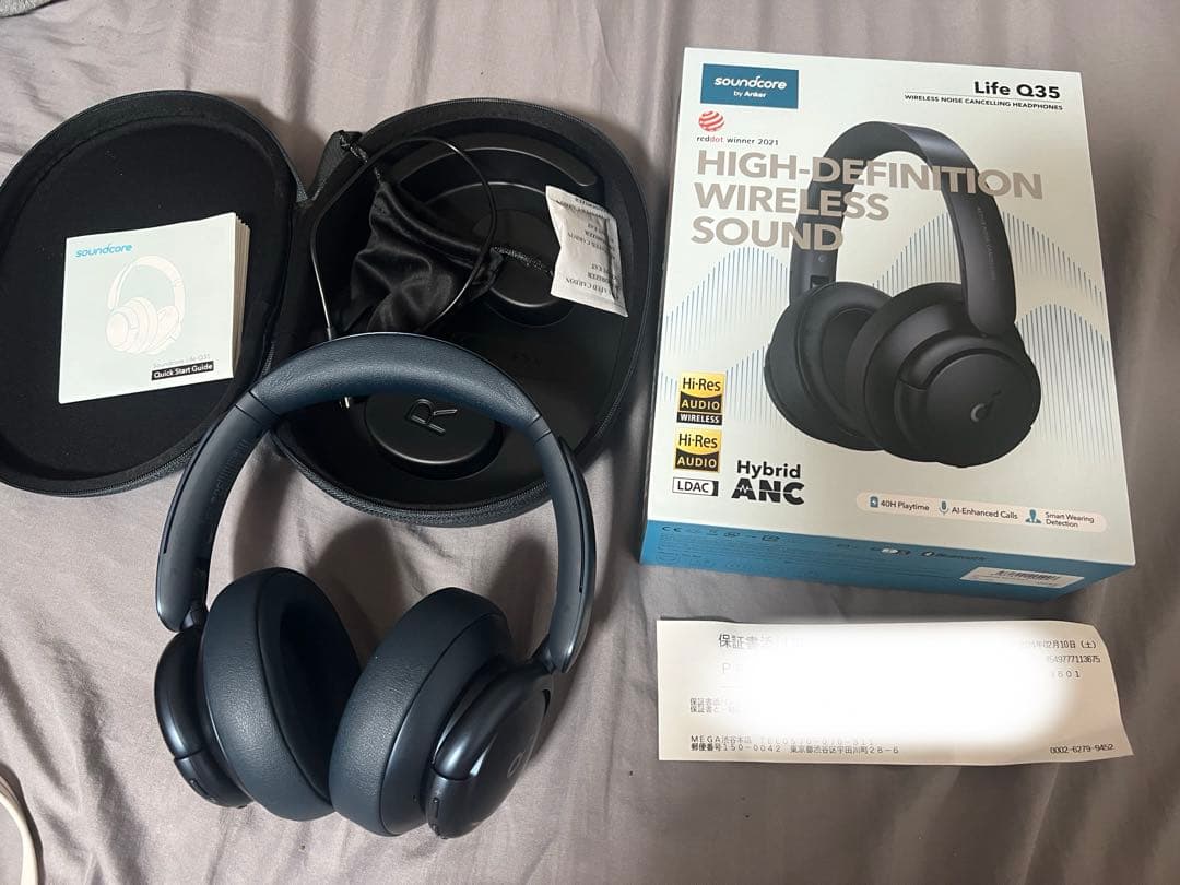 明日削除！本日のみ値下げ！soundcore Anker ワイヤレスヘッドホン