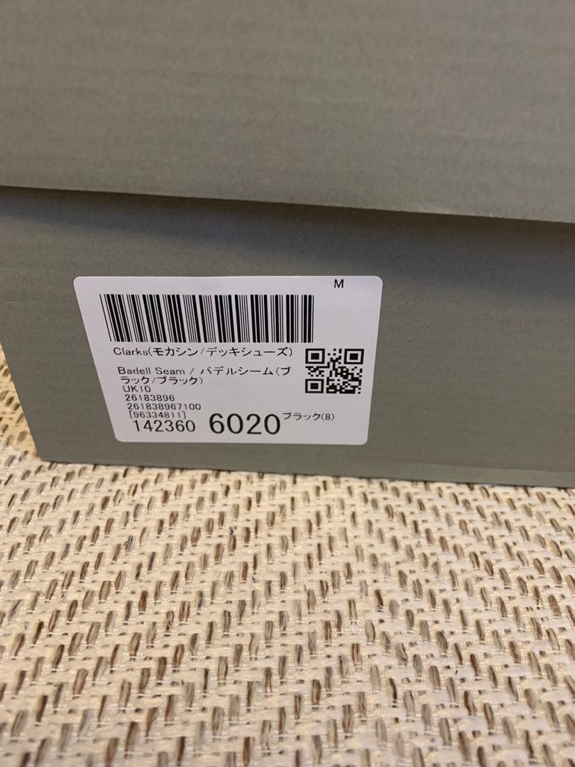 Clarks Badell Seam / クラークス　ブーツuk10
