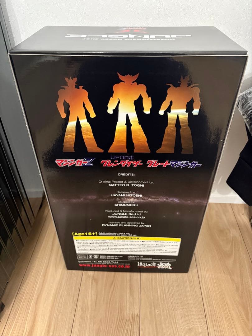 永井GO展限定100体初期マジンガーZカラー　シリアル付き　新品未開封フィギュア