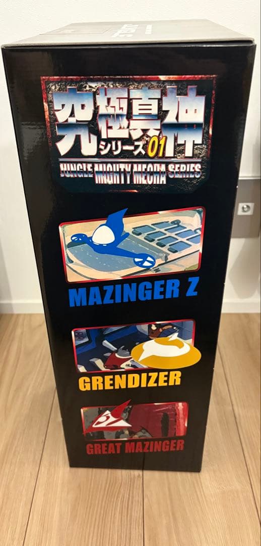 永井GO展限定100体初期マジンガーZカラー　シリアル付き　新品未開封フィギュア