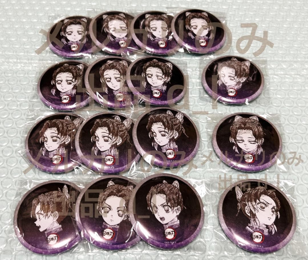 《9種16個セット》鬼滅の刃 ufotableDINING 缶バッジ 胡蝶しのぶ