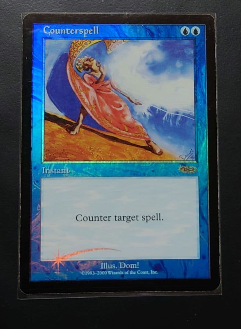 MTG foil 対抗呪文/Counterspell