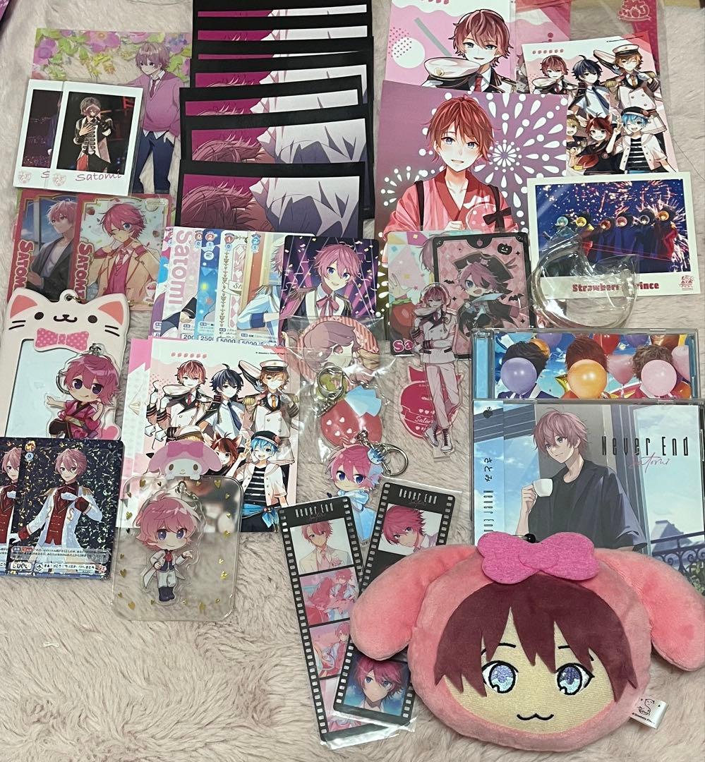 すとぷり さとみくん まとめうり 缶バッジ アクスタ 紙類 アルバム タオル 等