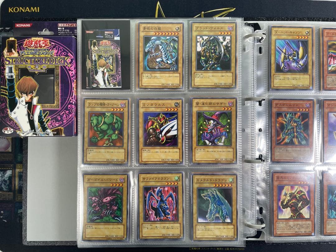 遊戯王 OCG 2期3期 ストラクチャーデッキ 全8種 フルコンプリート 引退品