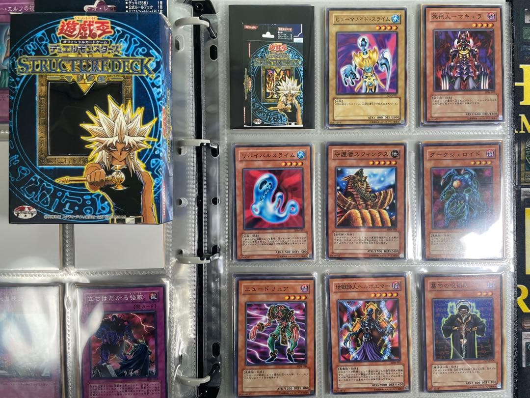 遊戯王 OCG 2期3期 ストラクチャーデッキ 全8種 フルコンプリート 引退品