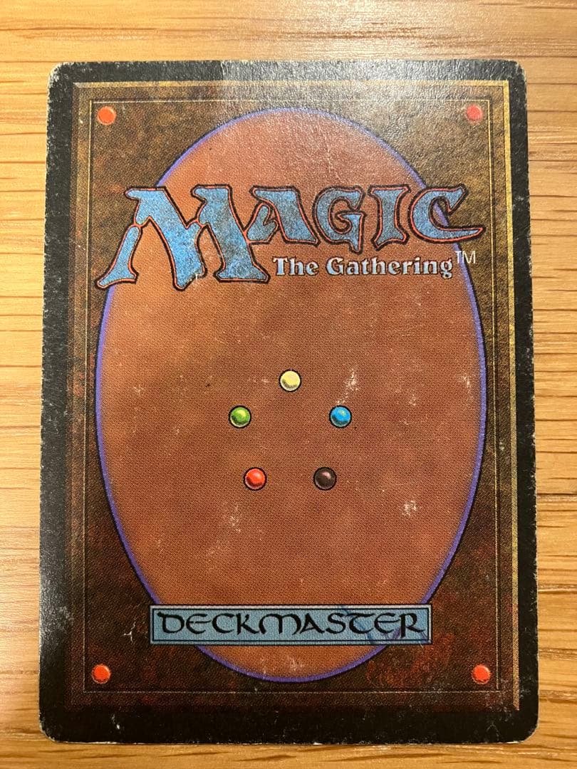 MTG Underground Sea 3ED RV デュアルランド