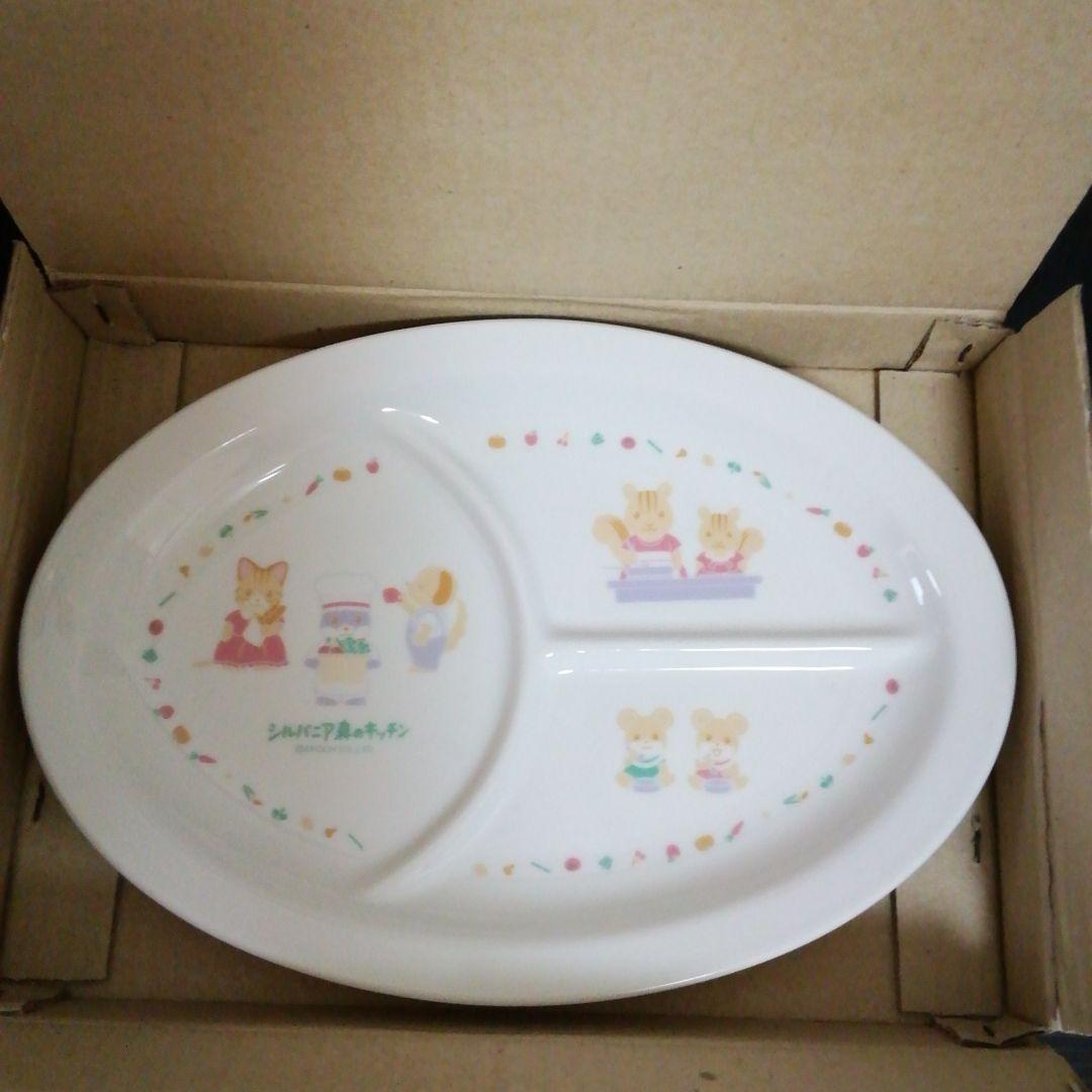 【希少品】シルバニアファミリー　森のキッチンプレート（非売品）　人形4個
