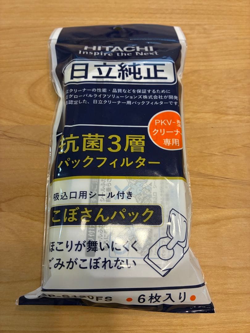 ★試運転のみ★掃除機かるパックスティック 日立PKV-BK50P-C 紙パック式
