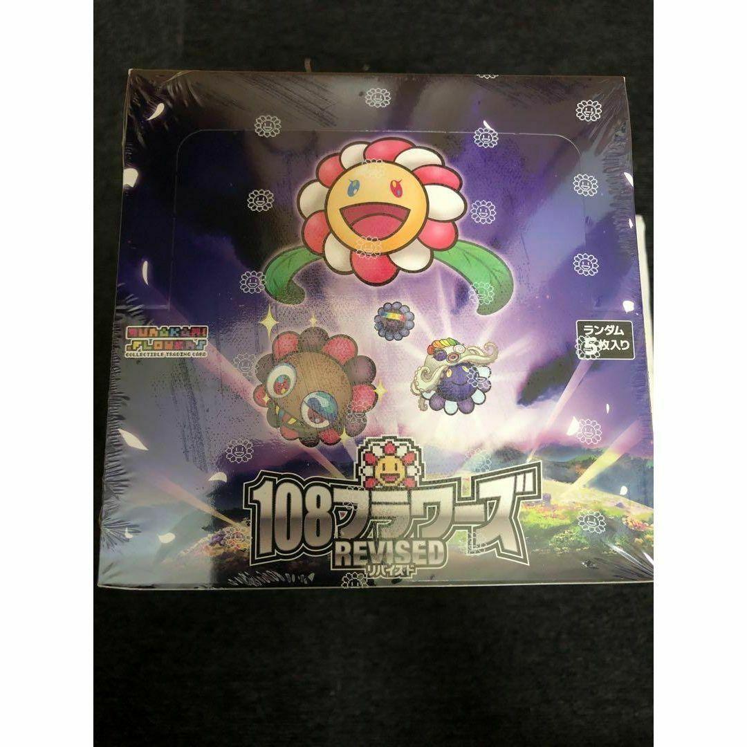 新品 村上隆108フラワーズREVISED6個セット 日本語版 シュリンク付