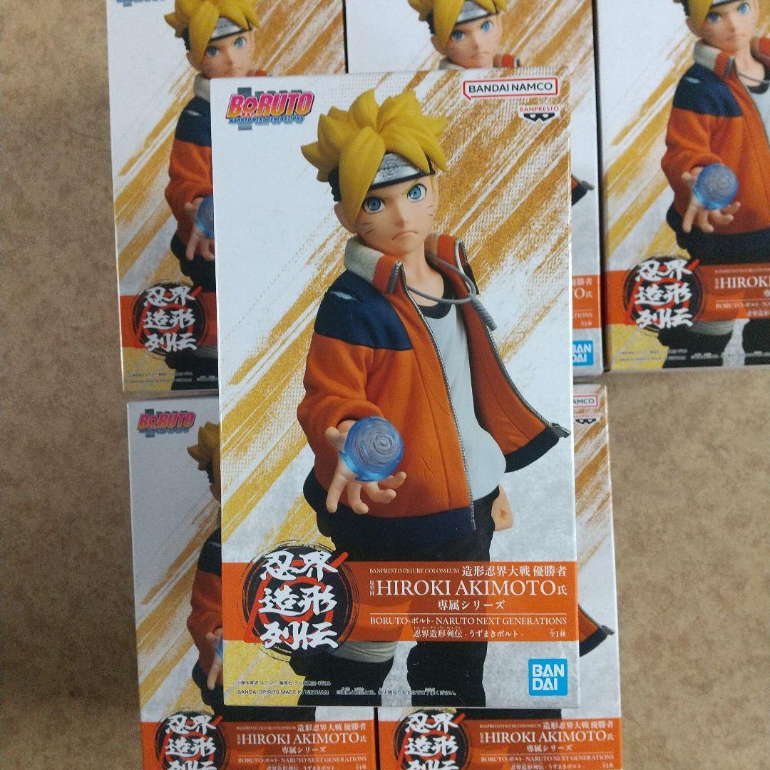 NARUTO -ナルト-BORUTO ドラゴンボール フィギュア