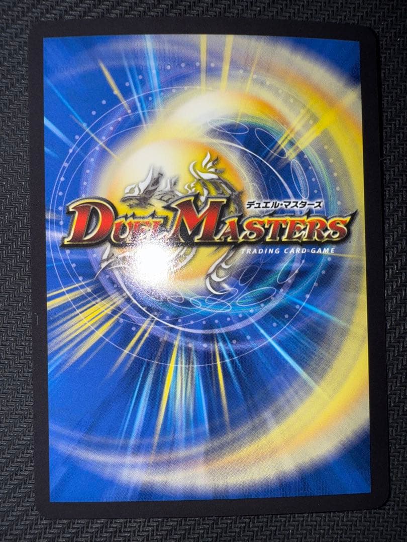 デュエル・マスターズ　頂上混成　ガリュディアス・モモミーズ'22 金トレジャー