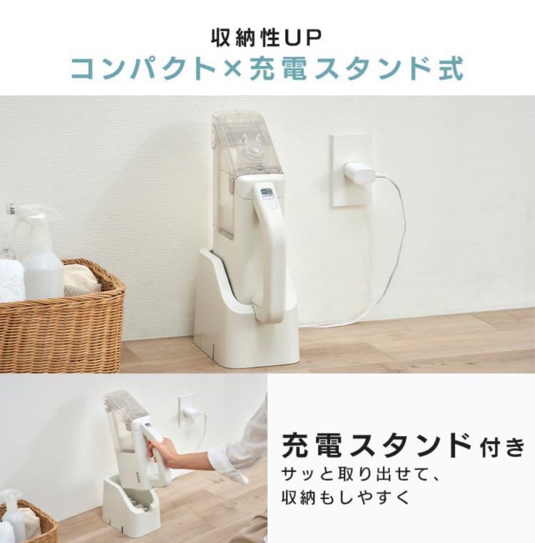 ■新品未使用 リンサークリーナー アイリスオーヤマ　RNS-B200D-HW