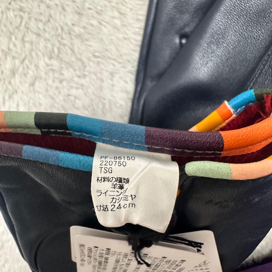 未使用品　Paul Smith ポールスミス　手袋　グローブ　レザー　ストライプ