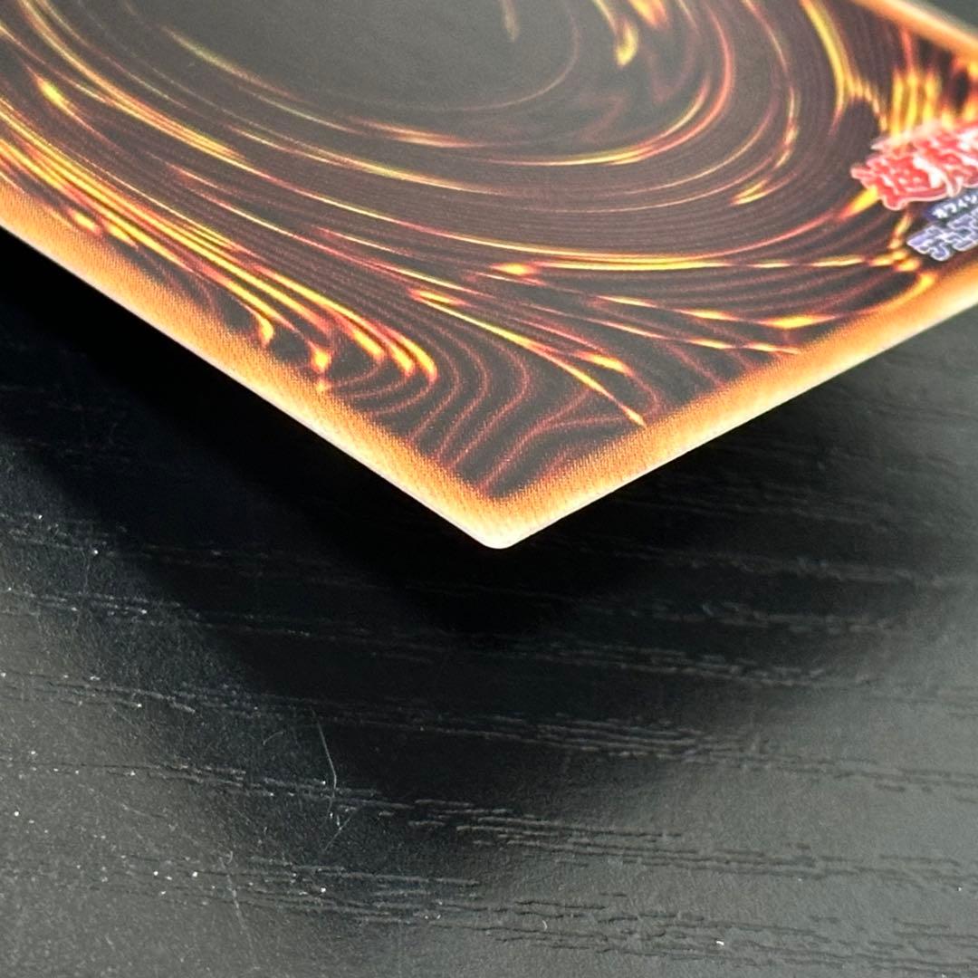 遊戯王 青眼の白龍 ホロ 20AP版