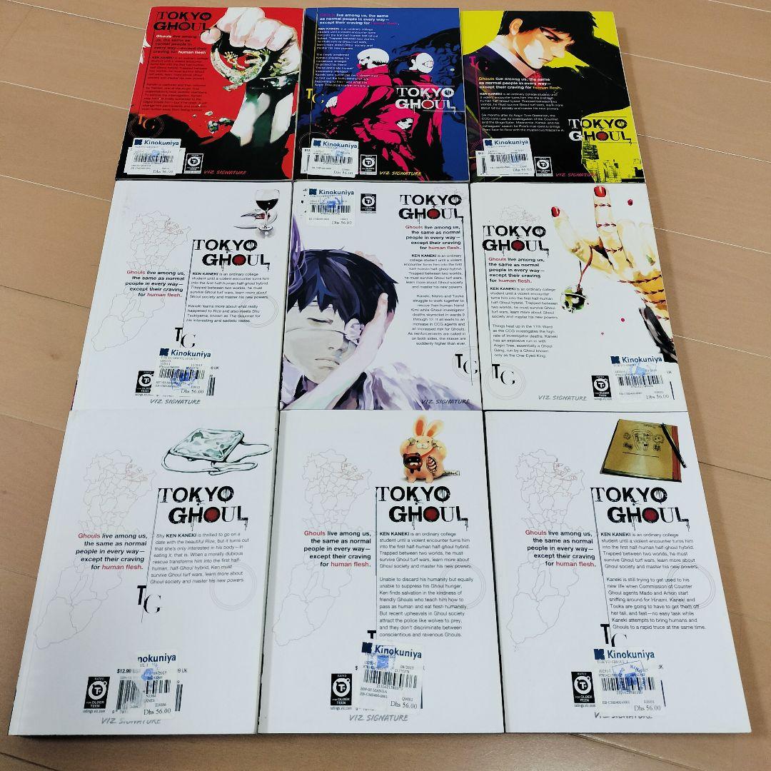 英語版　東京喰種　4〜9巻セット