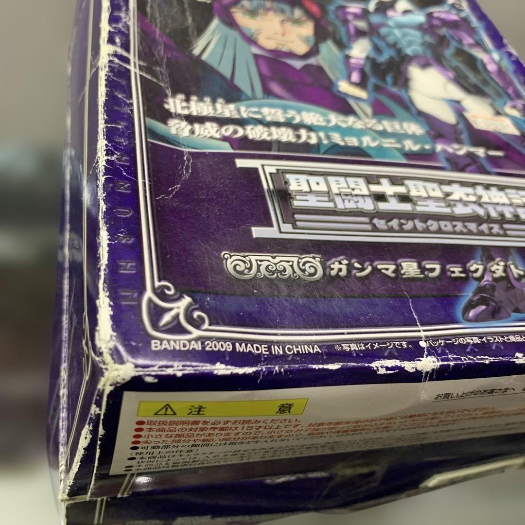 レア　聖闘士聖衣神話ガンマ星フェクダトール BANDAI