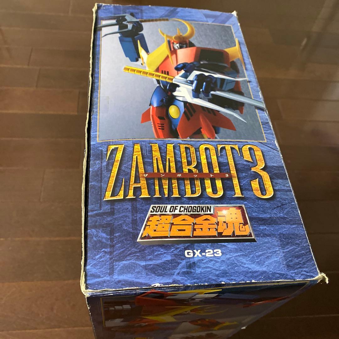 超合金魂 GX-23 ザンボット3 「無敵超人ザンボット3」