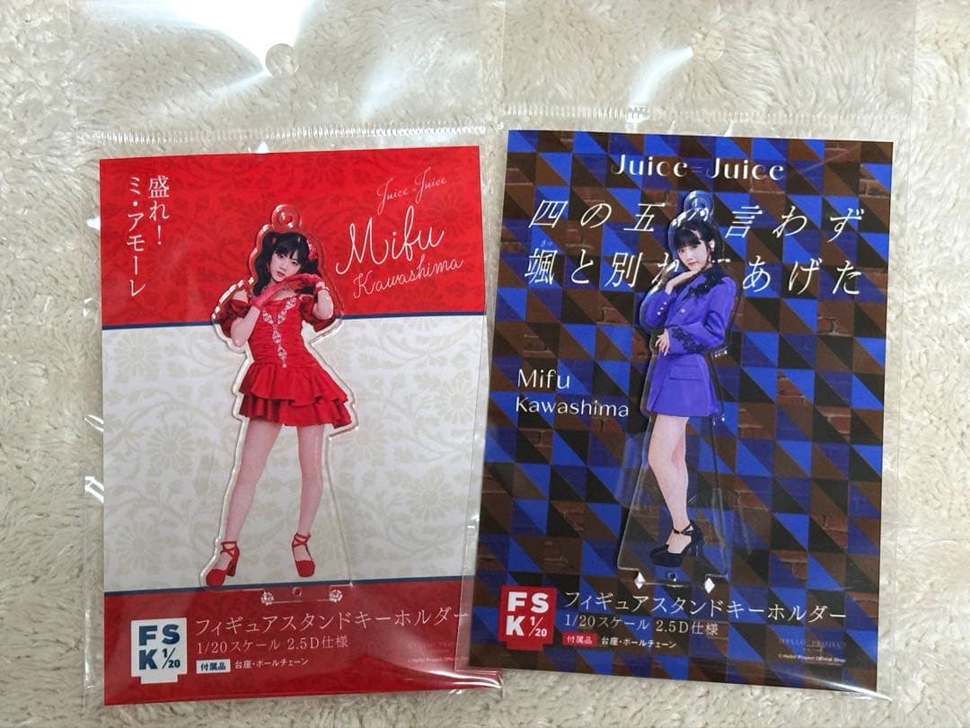 Juice=Juice 川嶋美楓 アクリルスタンド FSK 2点セット