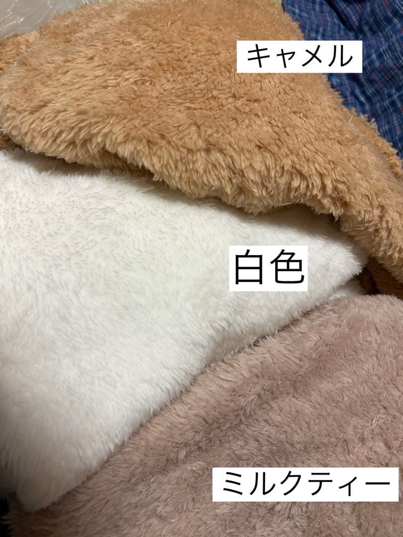 ⑫確認用ページ　冬の生地① ボア・フリース