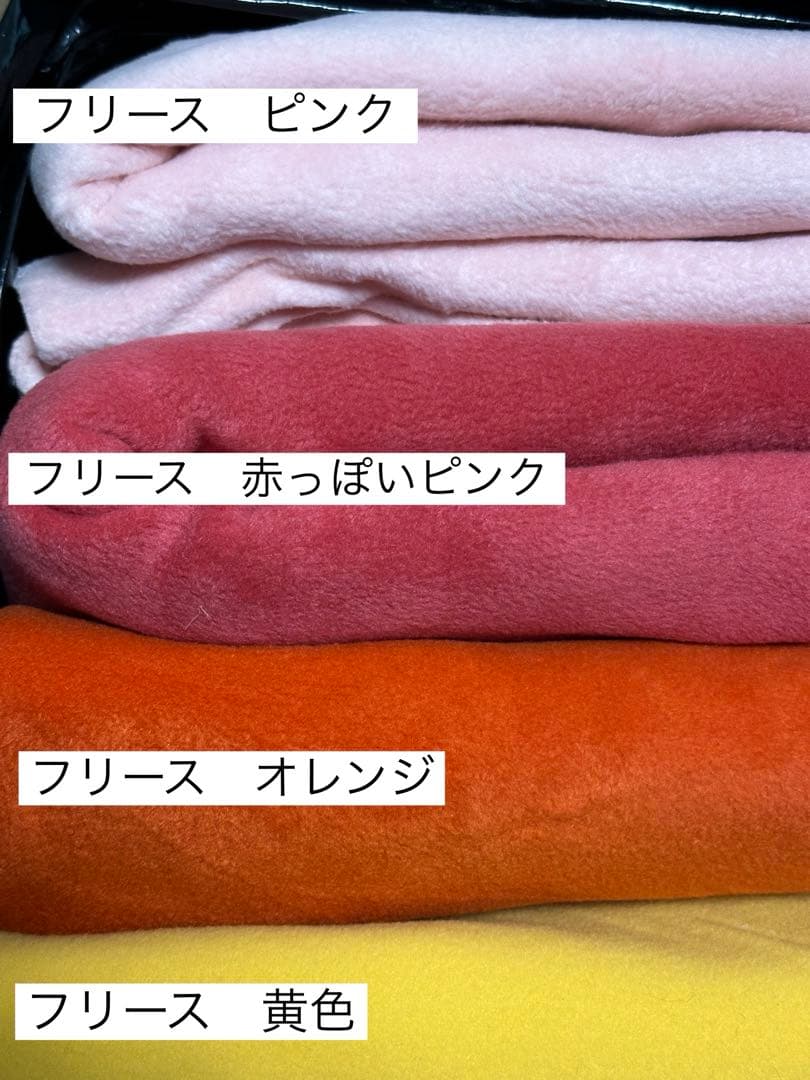 ⑫確認用ページ　冬の生地① ボア・フリース