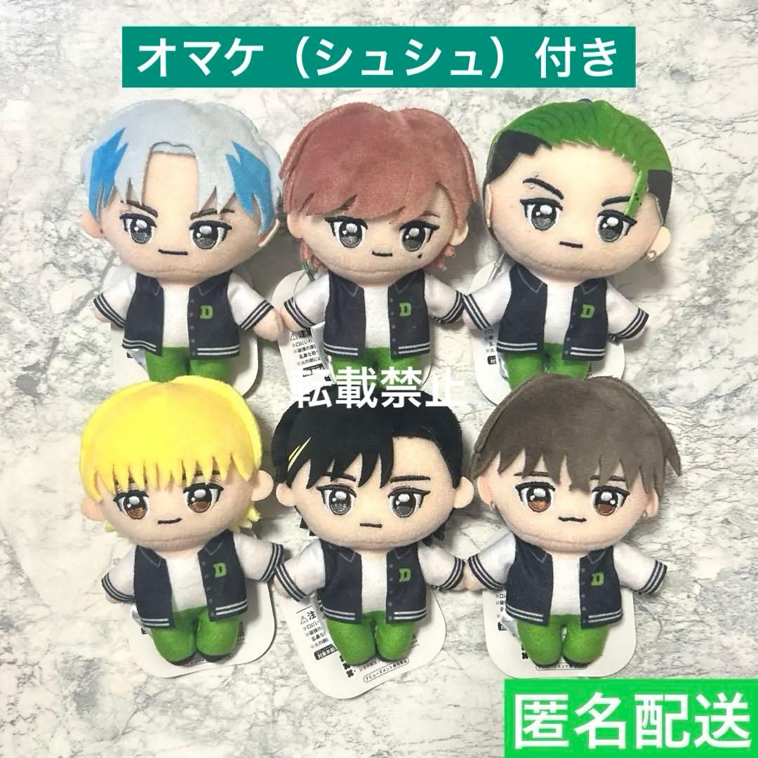 DXTEEN GIGO限定 マスコットぬいぐるみ コンプリートセット フルコンプ