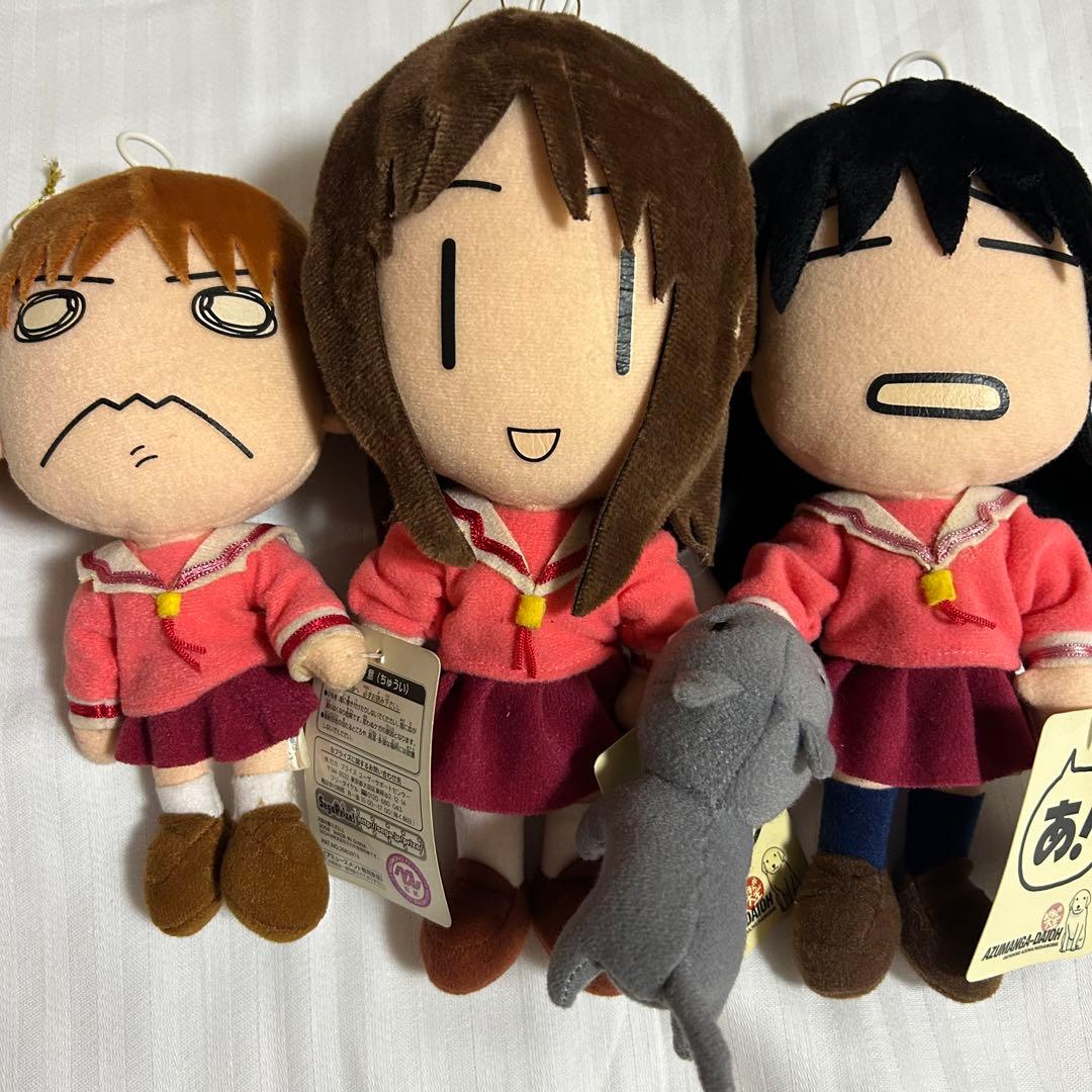 あずまんが大王 ぶるぶるぬいぐるみ マスコット　3種　キーホルダー　5点セット