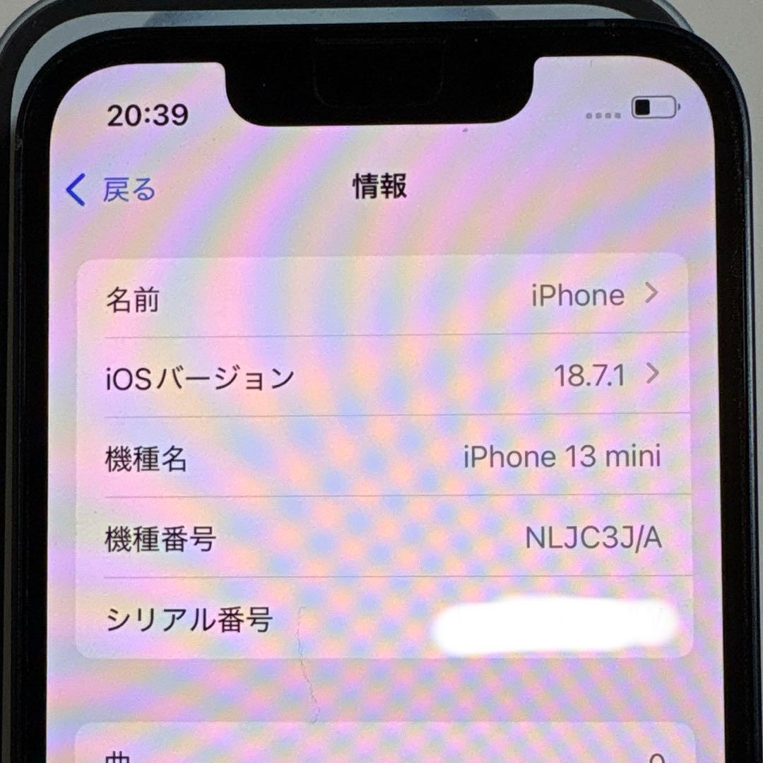 美品 iPhone13 mini 128GB ブラック バッテリー83%