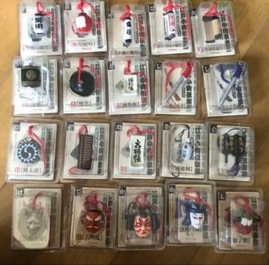 カヤバ　江戸小物倶楽部　全20種　フルコンプ　希少