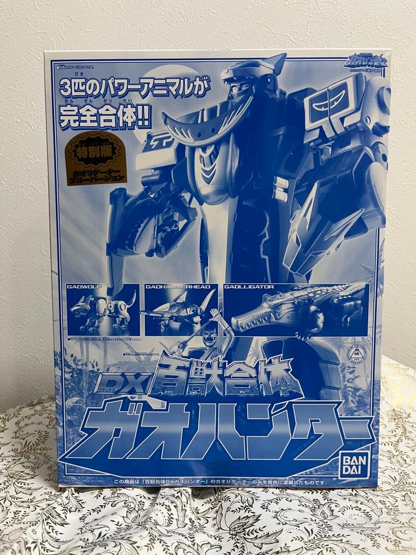 ⚠️未開封デッドストック　百獣戦隊ガオレンジャー　百獣合体　ガオハンター　特別版