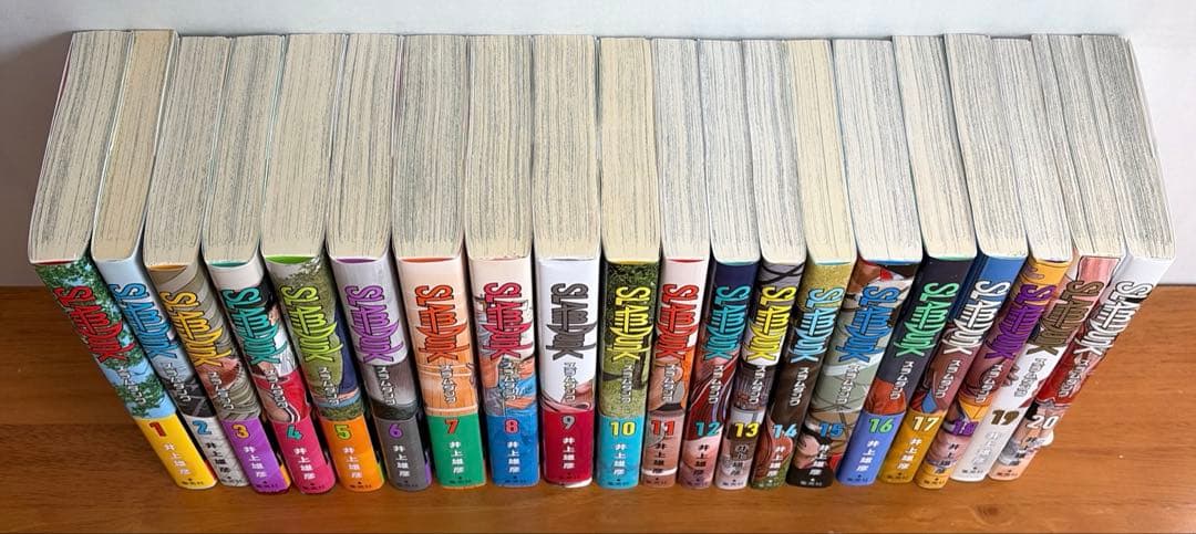 【新装再編版】スラムダンク 全20巻セット(帯付き多数) 井上雄彦　コミックス