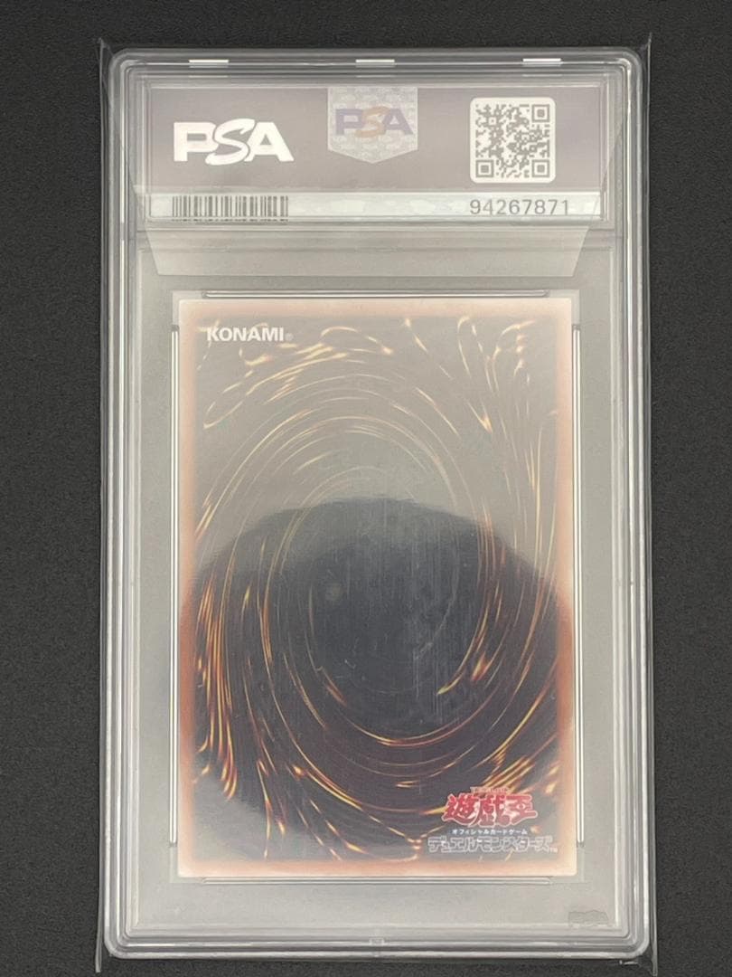 【PSA10】I:Pマスカレーナ　プリズマ　アーコレ