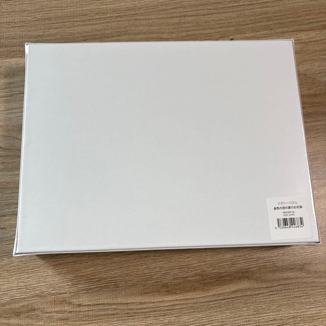 村上隆　もののけ京都　パズル