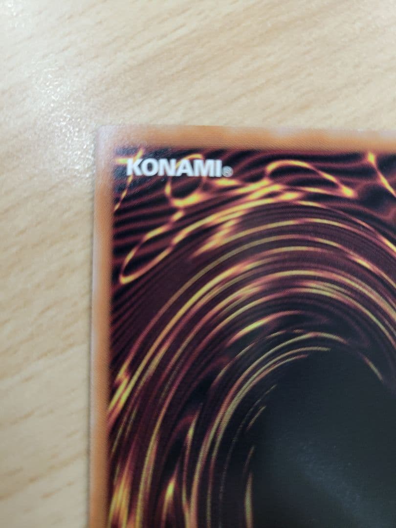 遊戯王　青眼の白龍　25thレア　クォーターセンチュリーアートコレクション