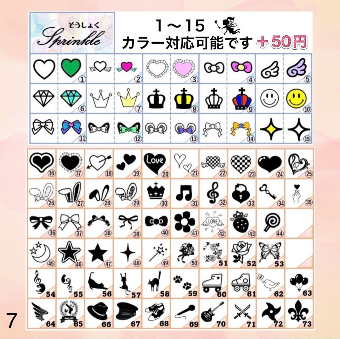 ☆キンブレシート　オーダー　ライト　人気