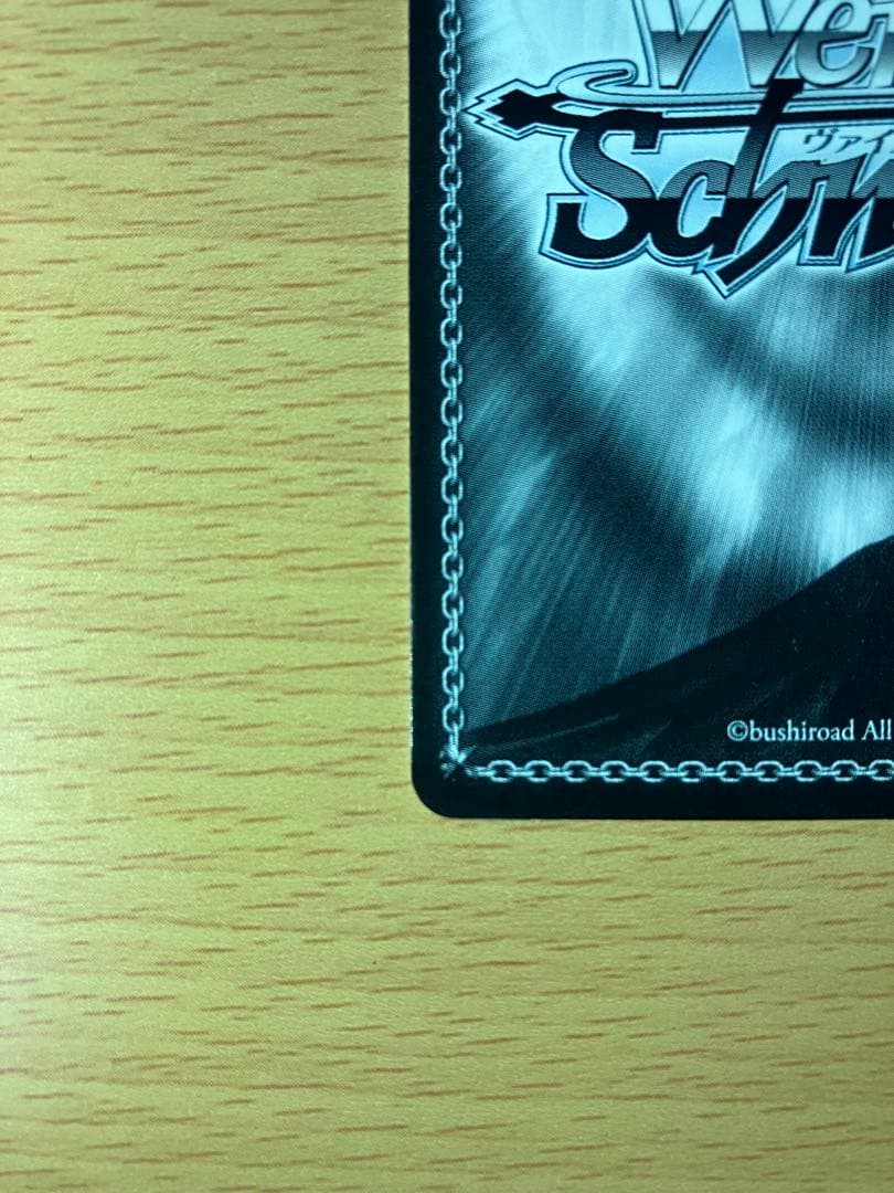 研ぎ澄まされた剣技　紅蓮　SP