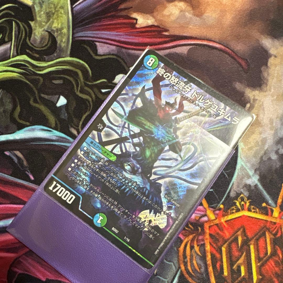 【翌日発送 メルカリ便】 青緑ジャイアント デッキ 微高レート スリーブ付き