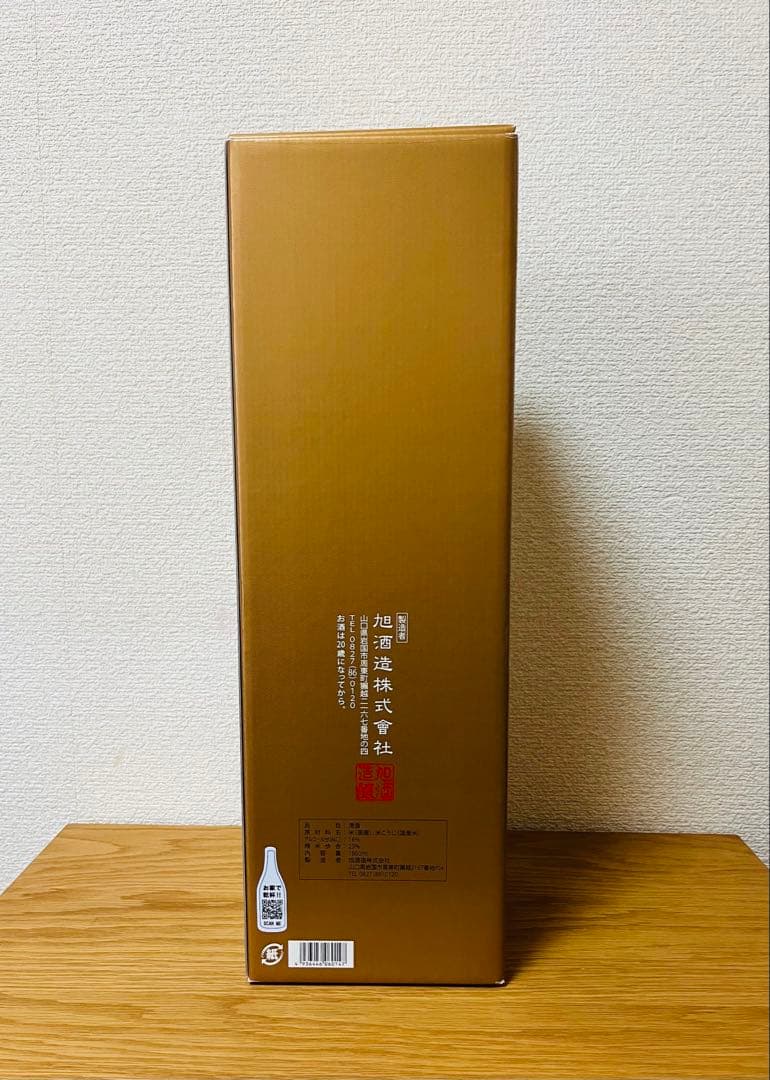 獺祭 純米大吟醸 DASSAI 23 1800ml ギフトボックス入り