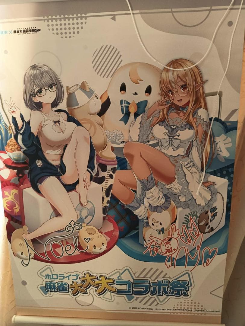 2枚セットホロライブ（hololive）麻雀格闘倶楽部spオリジナルタペストリー