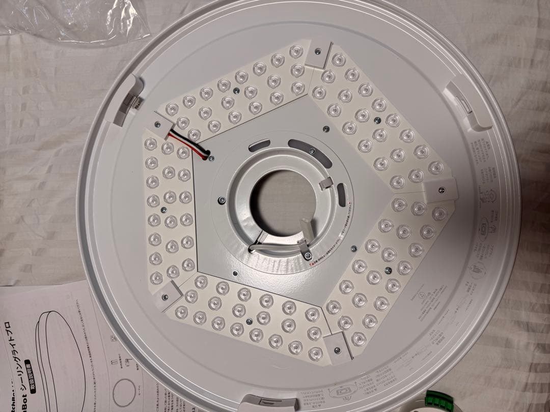SwitchBot シーリングライト LED
