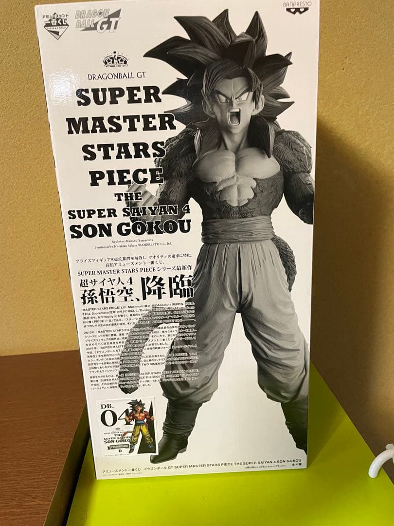 ドラゴンボール　SMSP 孫悟空　超サイヤ人4 二次元
