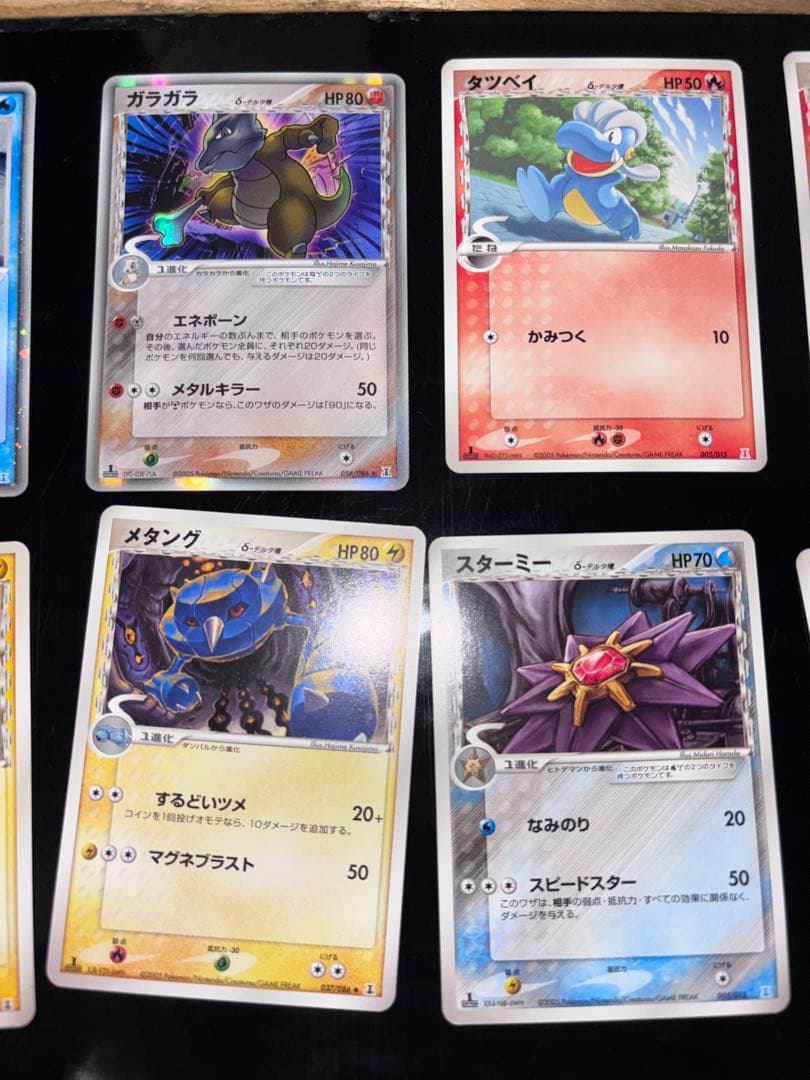 ポケモンカードセット　ボロンの研究所（ブースターex, シャワーズex 他）