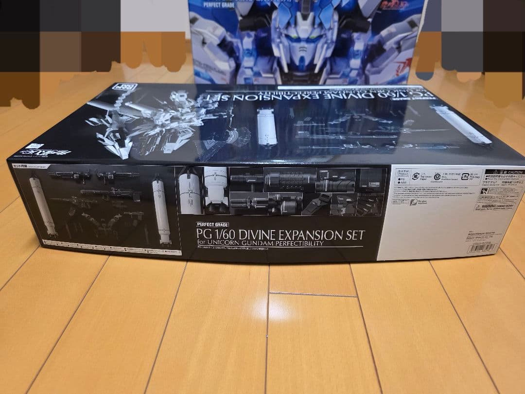 PG ユニコーン ペルフェクティビリティ ディバインセット