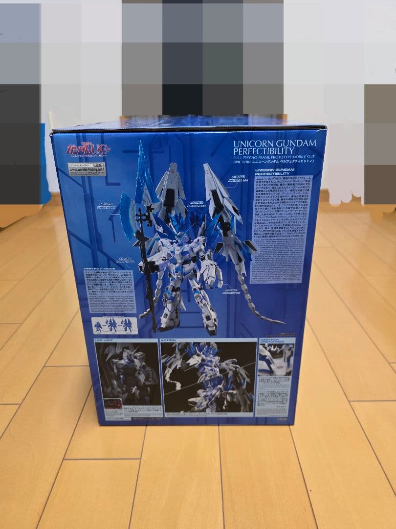 PG ユニコーン ペルフェクティビリティ ディバインセット